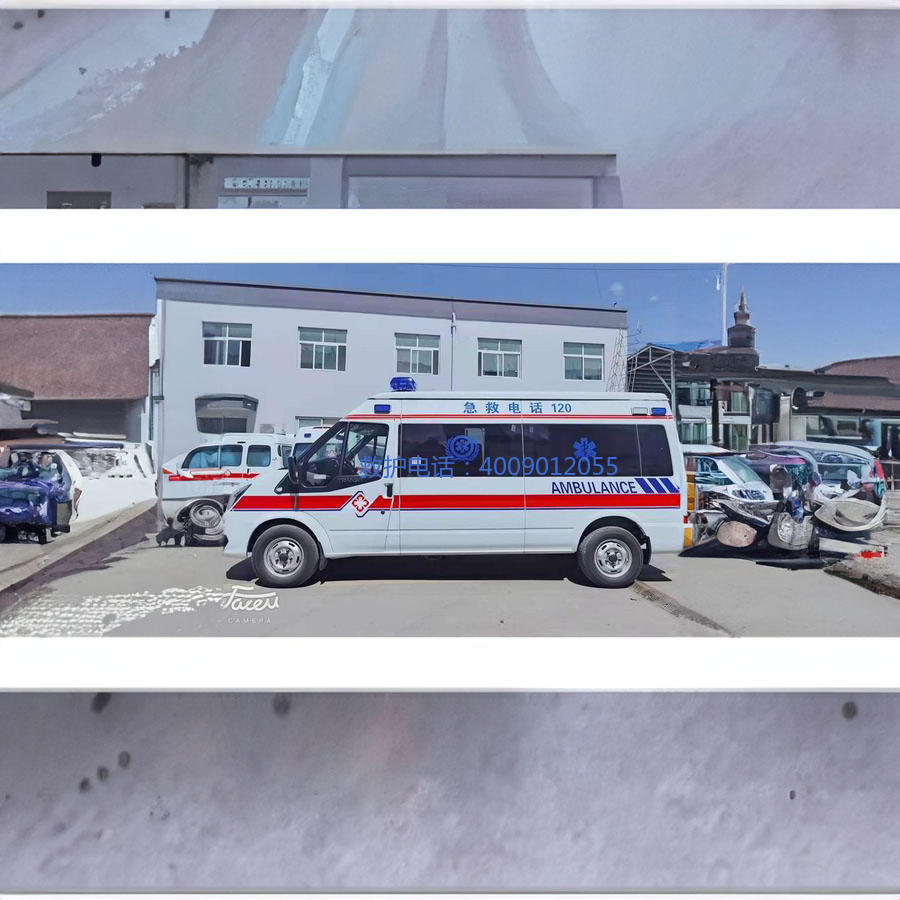 出租120电话号码